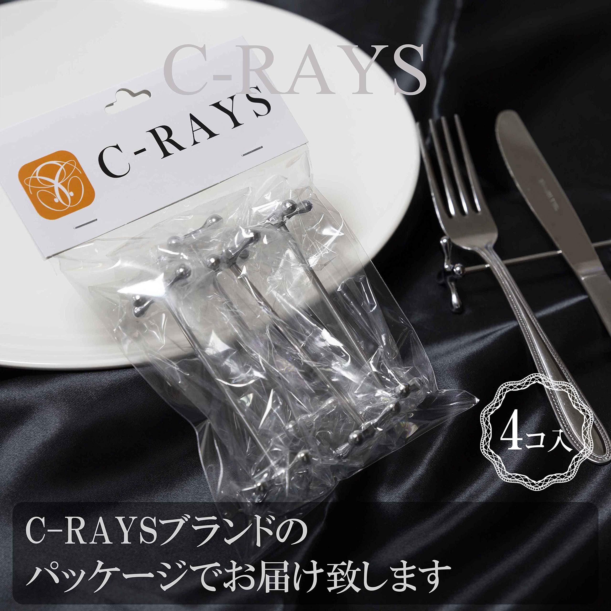 Christofle ナイフレスト&箸置き 4個セット【新品・未使用品】 ヴェルティゴ ナイフレスト4pcs